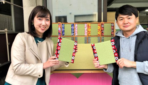 四代目が繋ぐ日本の伝統、畳の文化｜(有)益田畳店